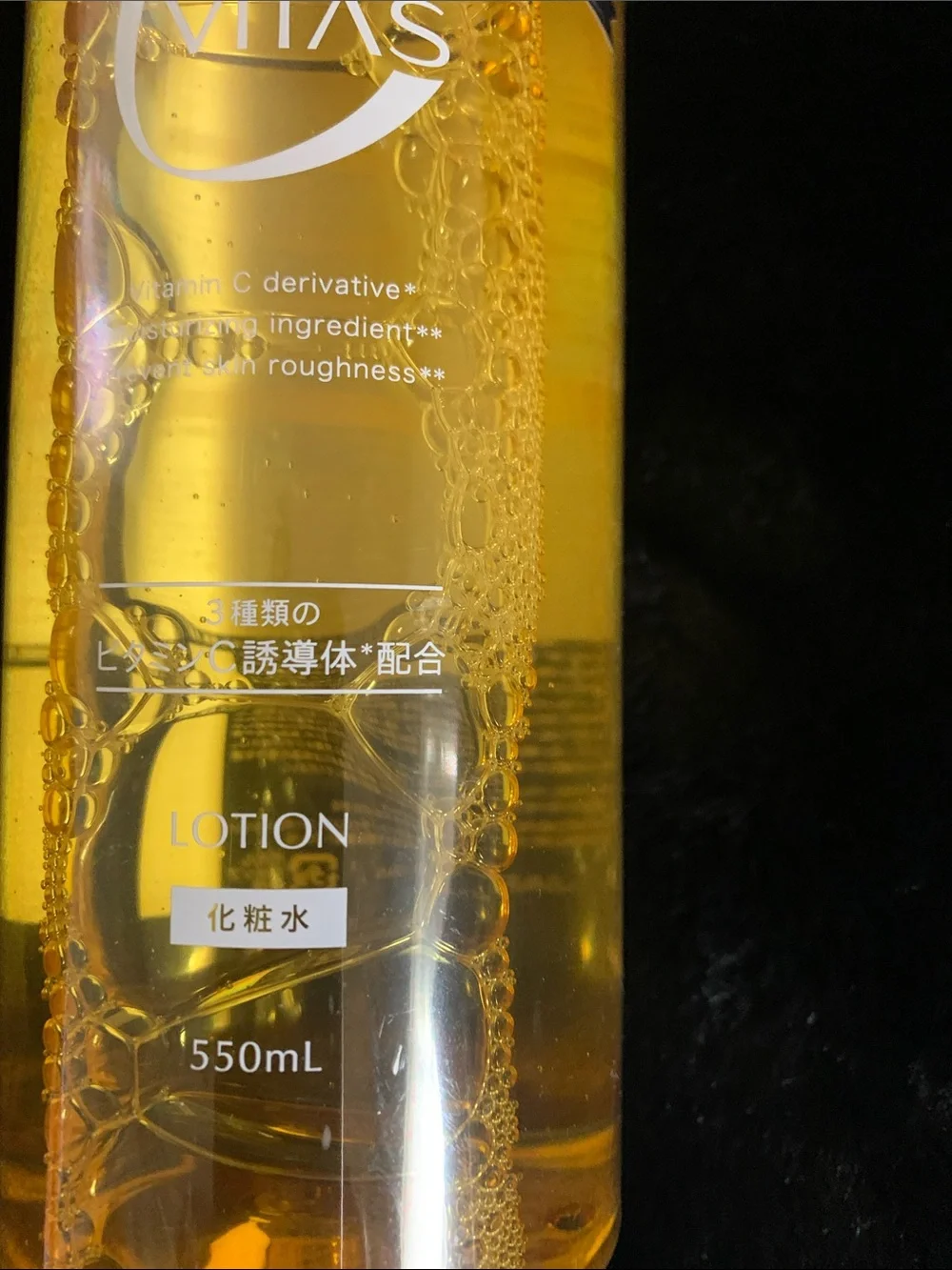 N/A clear skincare
